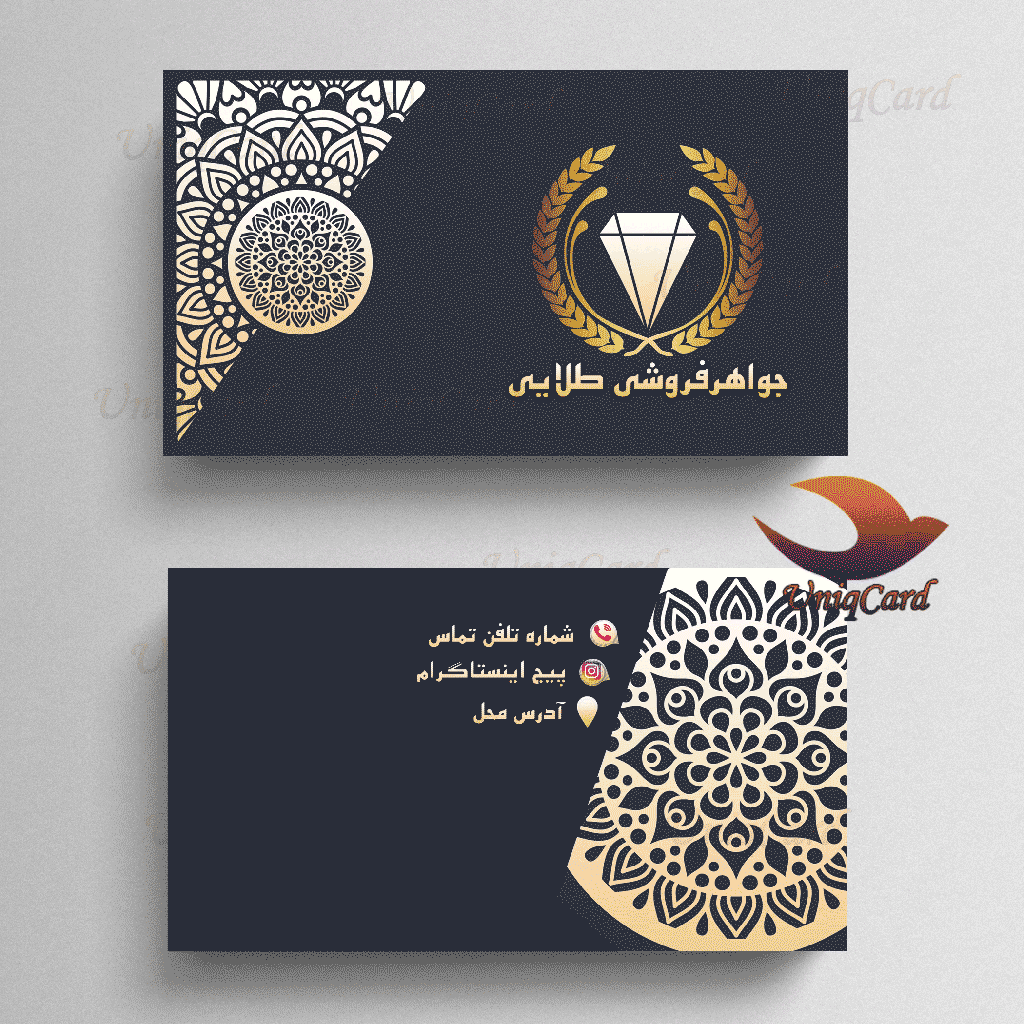 تبلیغات-طلافروشی-جواهرفروشی-کارت_ویزیت-یونیک_کارت-PSD-Business_card
